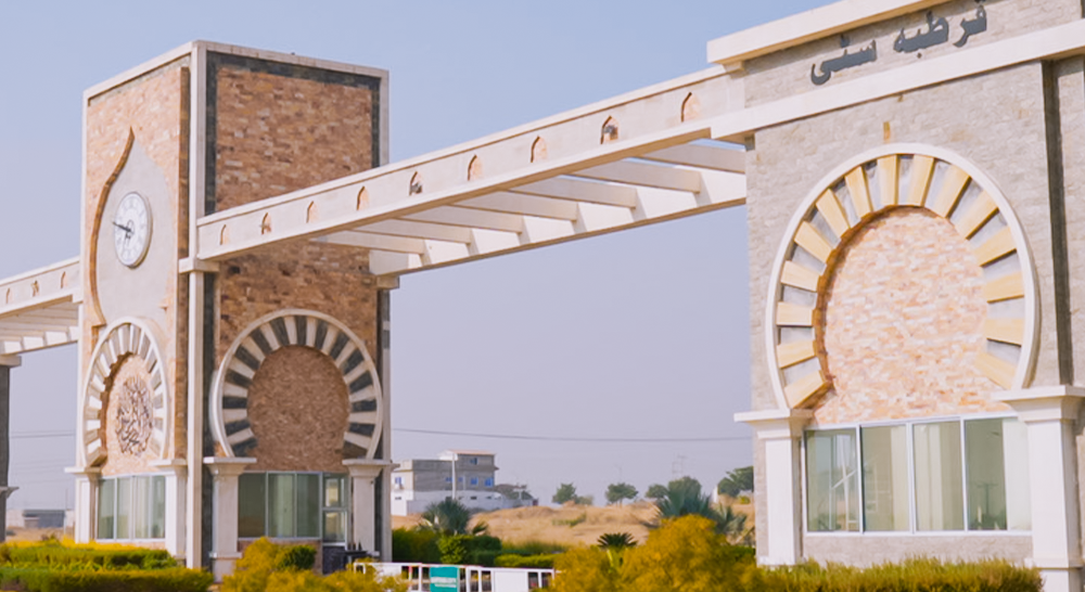 Qurtaba City